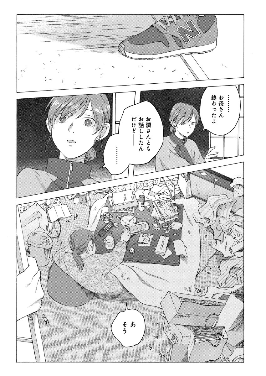 (4/7) 