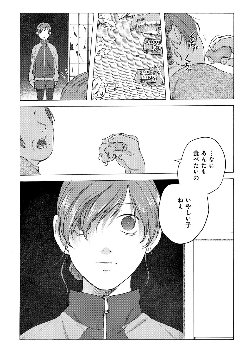(4/7) 