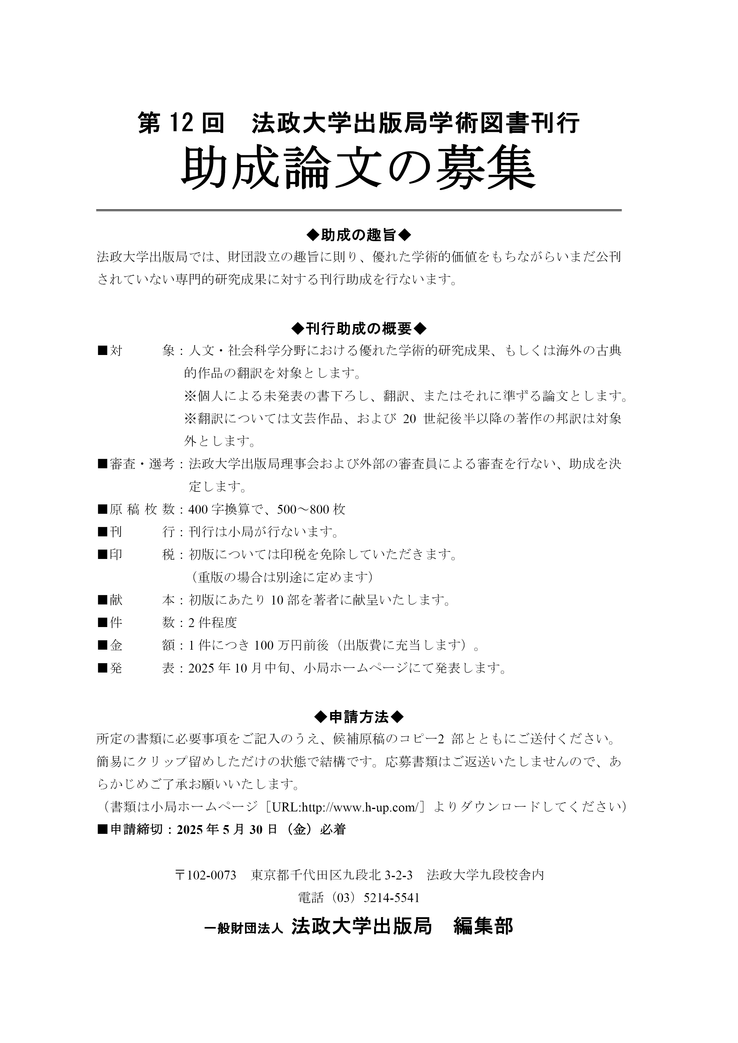 西田尚輝 Naoki Nishida (@NaokiNishida23) / X