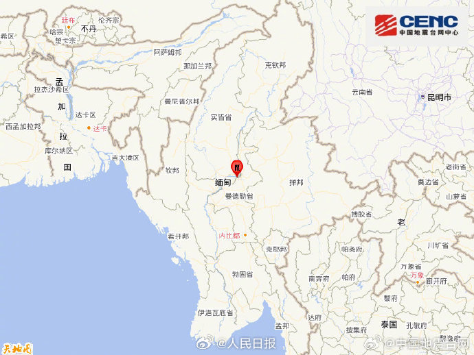 【緬甸發生7.9級地震，中國雲南多地震感明顯】中國地震台網正式測定：03月28日14時20分在緬甸（北緯21.85度，東經95.95度）發生7.9級地震，震源深度30千米。