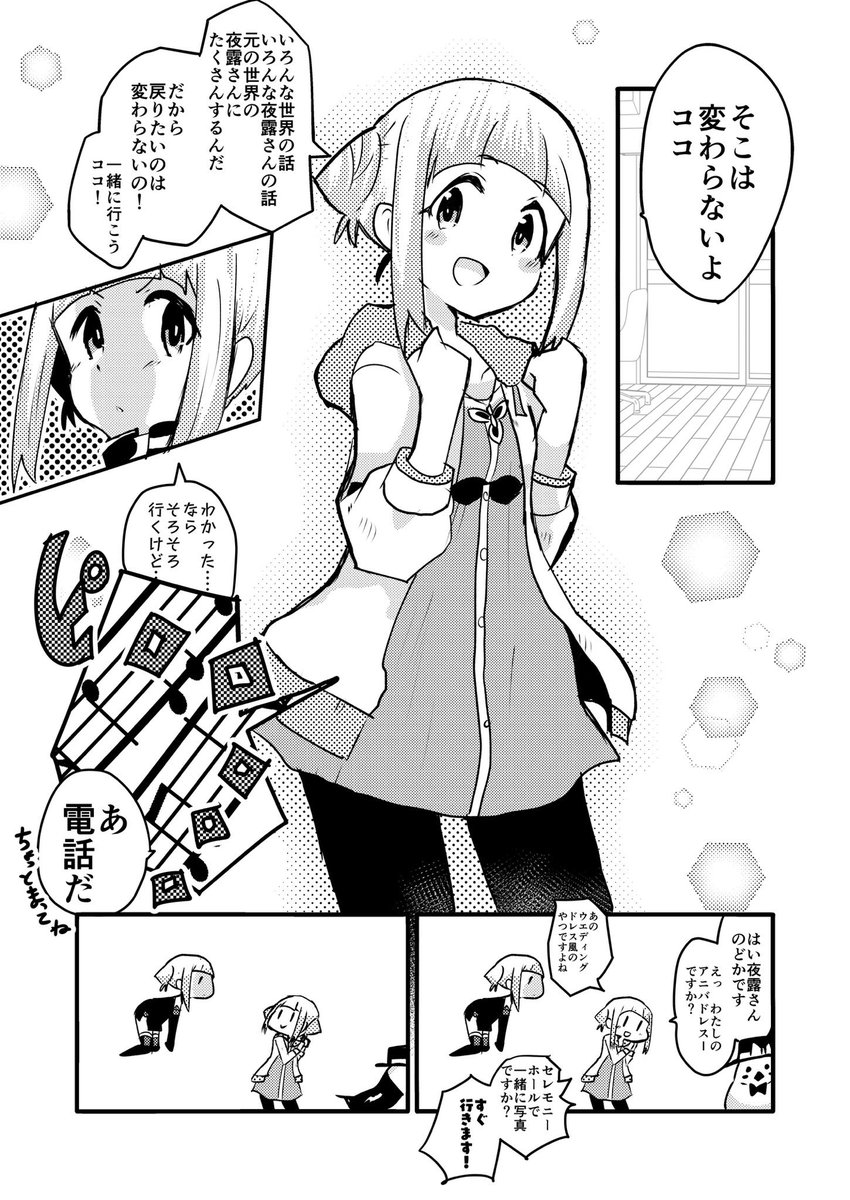 去年アリスギアEX株主総会(リアルイベント)に向けてアクセ配ったりしてたときのやつ
今回の復刻でドバッと受け取り箱に 