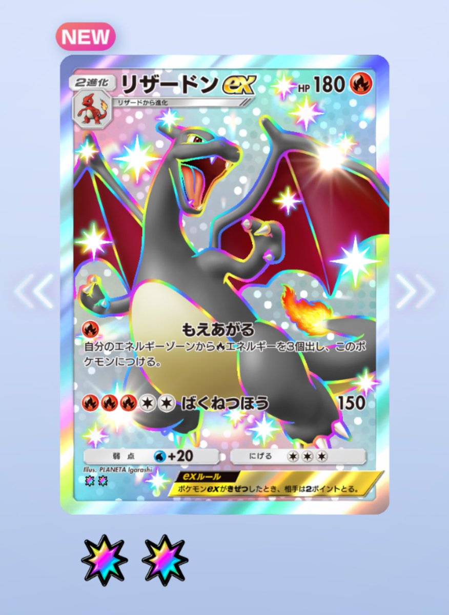 K1nu_0ToFu's tweet photo. 最終進化まで持っていければ強い！のかな…？

#ポケポケ https://t.co/JjmmTTkBuw