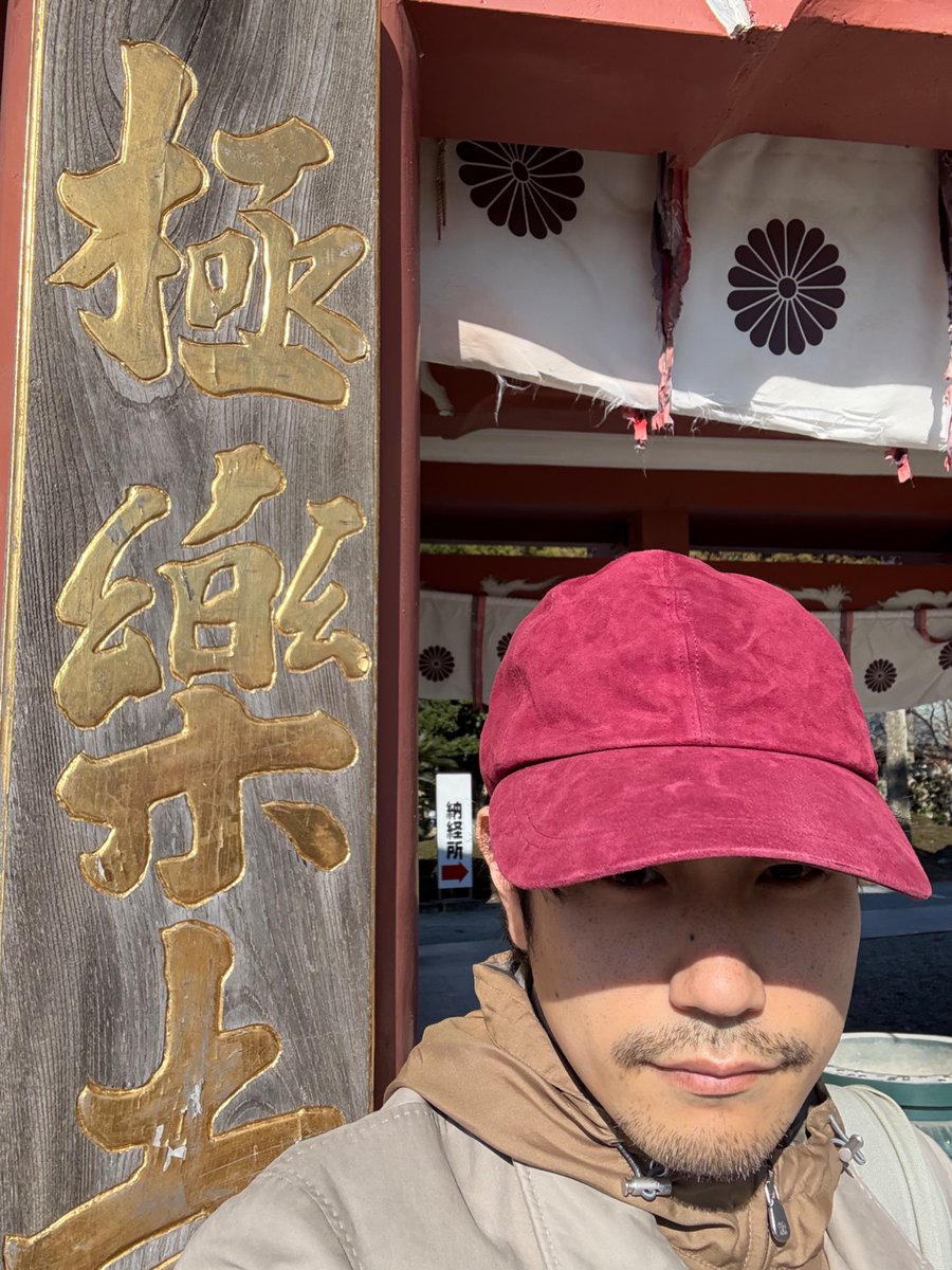 K_Matsuyama2023's tweet image. 【四国霊場第二番極楽寺】
おはようございます。