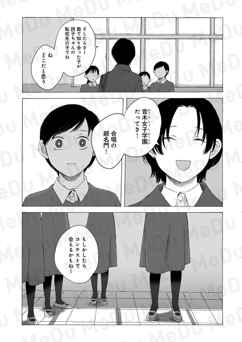 本当に「頑張った」経験、あなたにはありますか(5/6) 