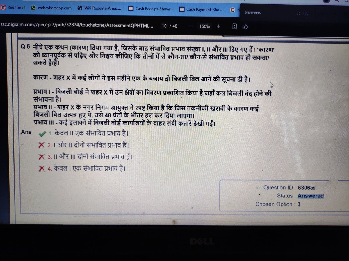 SharmaAnupam333's tweet image. #ssc_release_cgl2024_finalanskey 
@ssccglorg_in @abhinaymaths @GaganPratapMath @exampuroficial @rojgar