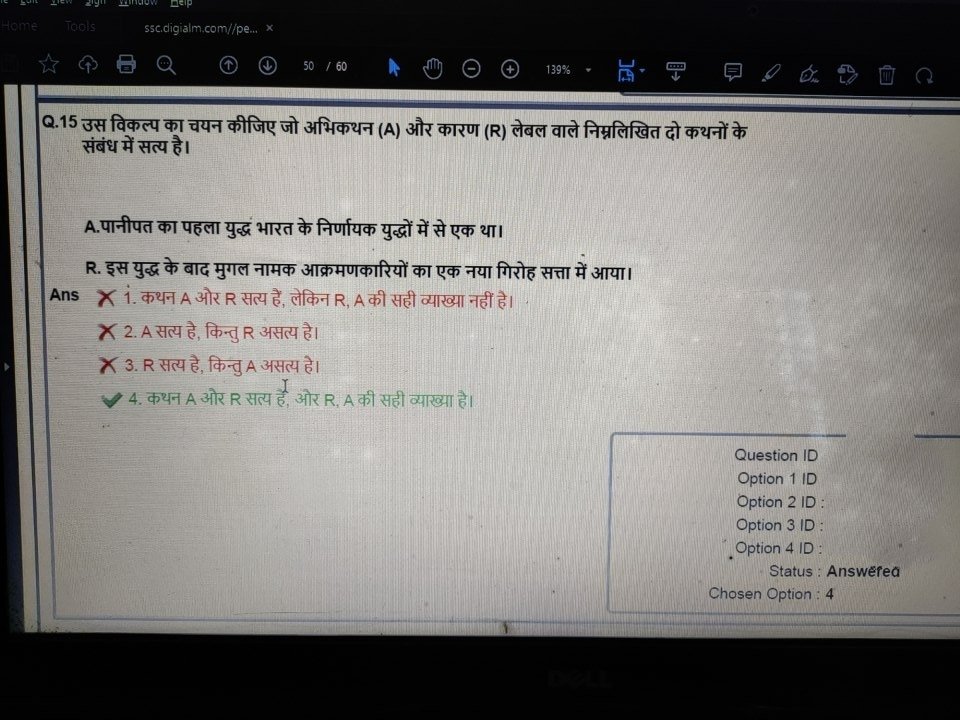 SharmaAnupam333's tweet image. #ssc_release_cgl2024_finalanskey 
@ssccglorg_in @abhinaymaths @GaganPratapMath @exampuroficial @rojgar