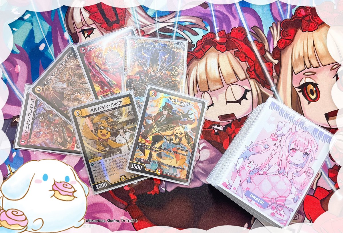 _u_u_tya's tweet image. にじさんじコラボ来たので
復帰しました(⸝⸝o̴̶̷᷄ ·̭ o̴̶̷̥᷅⸝⸝)

#デュエマ
#デュエマ好きと繋がりたい 
#デッキを晒したらRTが来てフォロワーが増えると聞いて