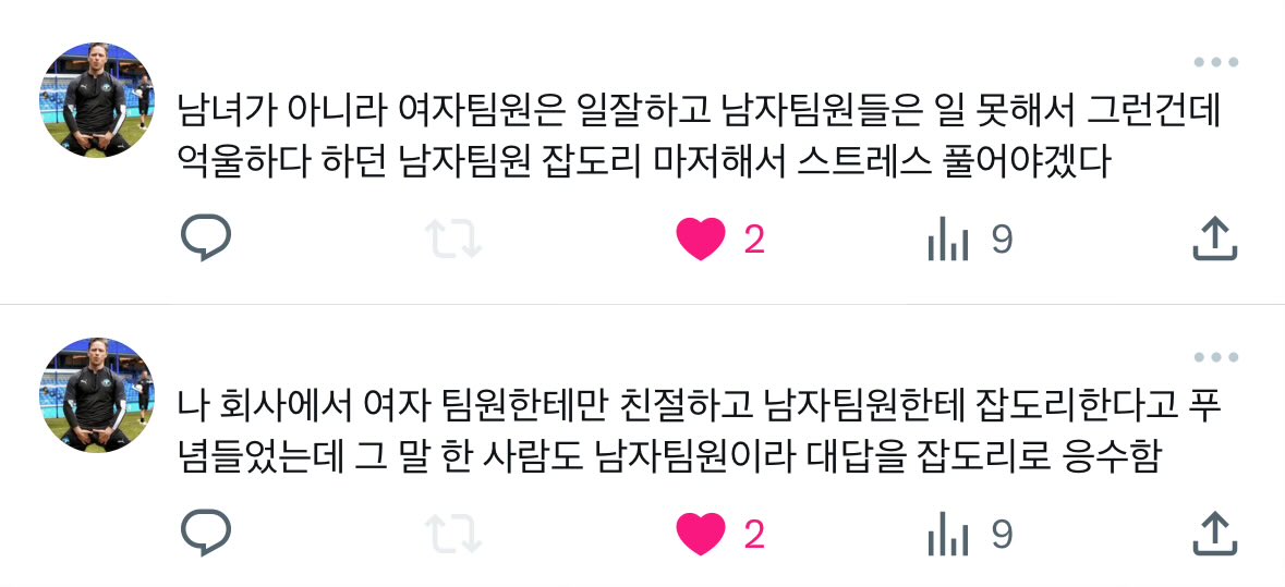 butter63g's tweet photo. 잡도리를 하고 보니 nj였을 뿐인데 #완이팡 https://t.co/KNeOrvACtt