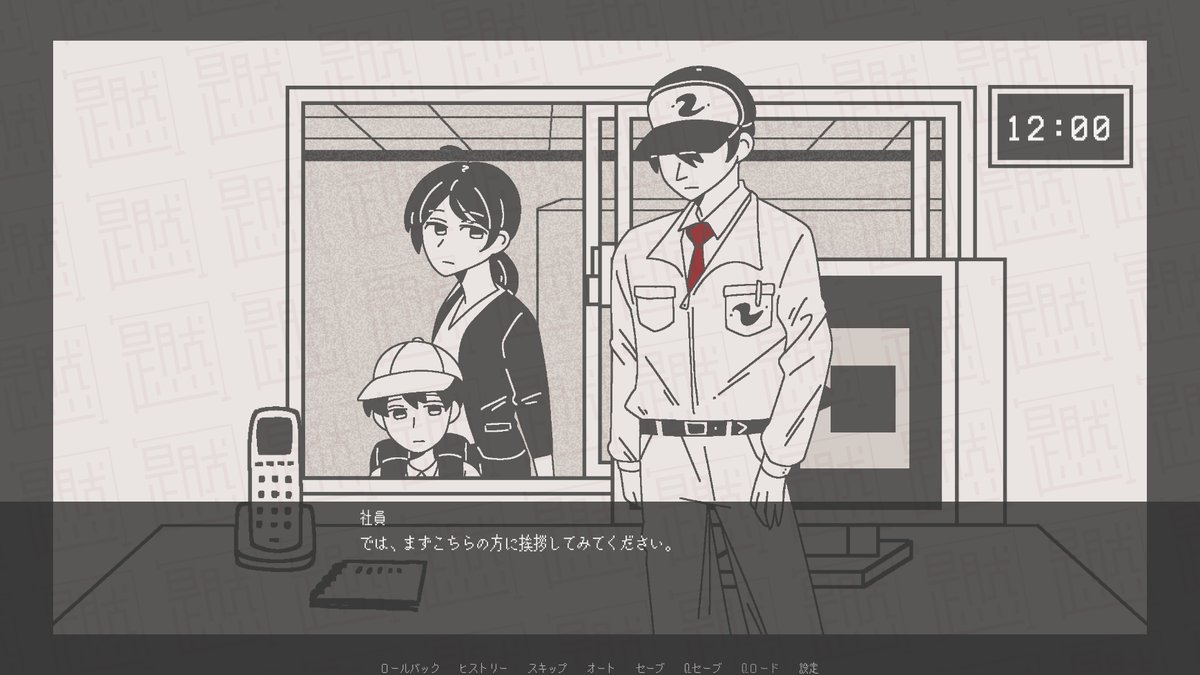 kzng1445's tweet image. #renpy #WIP 
・レイヤーを分けて画像表示できるようにした
・リアルの時計を読み込んで3分で1時間進む仕様にした
・画像ボタンをホバーしたら色が変わるようにした
疲れた……