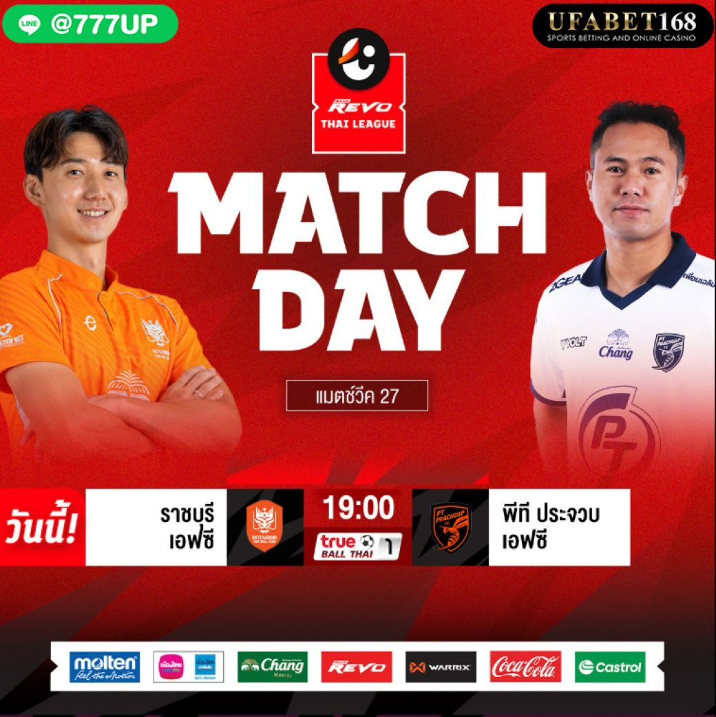 LineLSBKK's tweet image. 🏆 รีโว่ ไทยลีก 24/25 นัดที่ 26 
ราชบุรี เอฟซี 🐲 V 🐝 พีที ประจวบ 
🗓 ศุกร์ ที่ 28  มีนาคม   
🕧 19:00 น. 
🏟 สนามราชบุรีเอฟซี  

แอดไลน์ bit.ly/40zmiNy
ออโต้ bit.ly/427S5ar

#estColaBorntobeAwesome #YIBO85xNingboGTCCDay1 #ตลาดนัดgmmtv #แลกเงินหยวน…