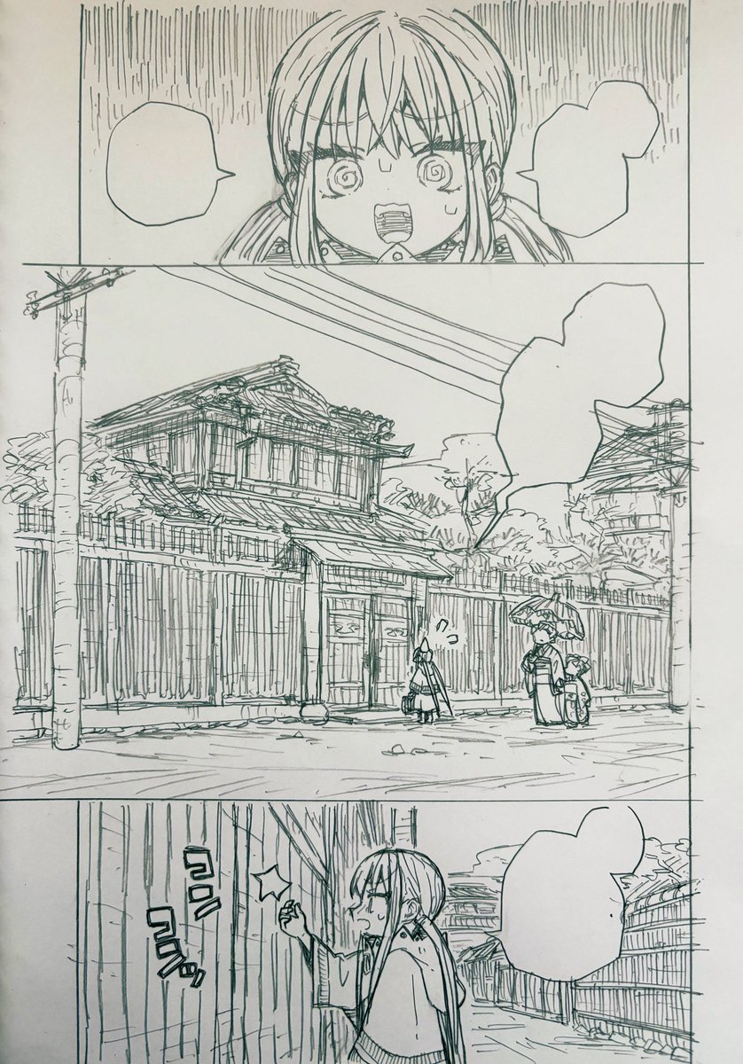 おまけの線画です 