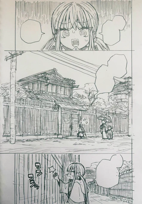 おまけの線画です 