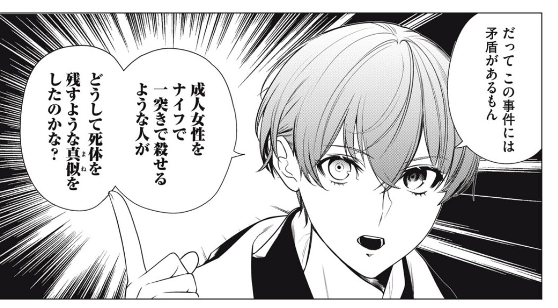 【更新】
#漫画ナイトアウル 無料&有料話がコミックDAYSにて公開されました!
↓コチラから読めます↓
https://t.co/8tSm0t5S41
今週の推しコマはこちら。
イイね👍と布教(シェア)、コメントなどなど、何卒よろしくお願いいたします‼️