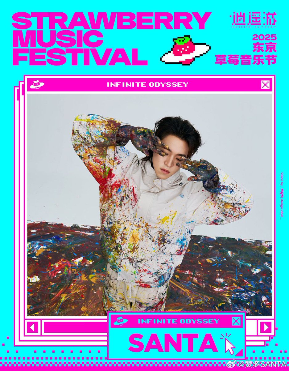 rinkosan_dance's tweet photo. 6月に会いましょう🎵
@santa_zanduo
#赞多 #賛多 #SANTA #ซานตะ #サンタ #STRAWBERRYMUSICFESTIVAL #SMFT #草莓音乐节 https://t.co/3s086LXWE3