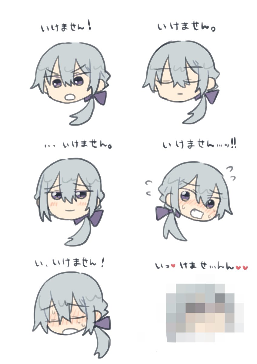 今日のおジョカえ、いけません集めたり崇拝したり。
カムイになら何されても大丈夫でしょ 