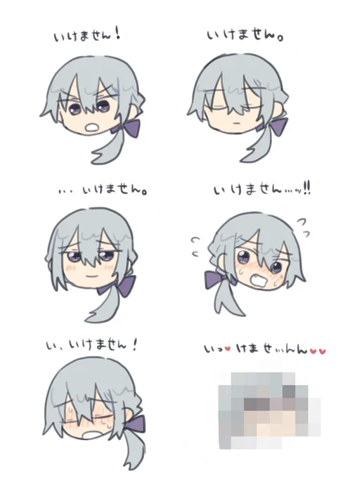 今日のおジョカえ、いけません集めたり崇拝したり。
カムイになら何されても大丈夫でしょ 