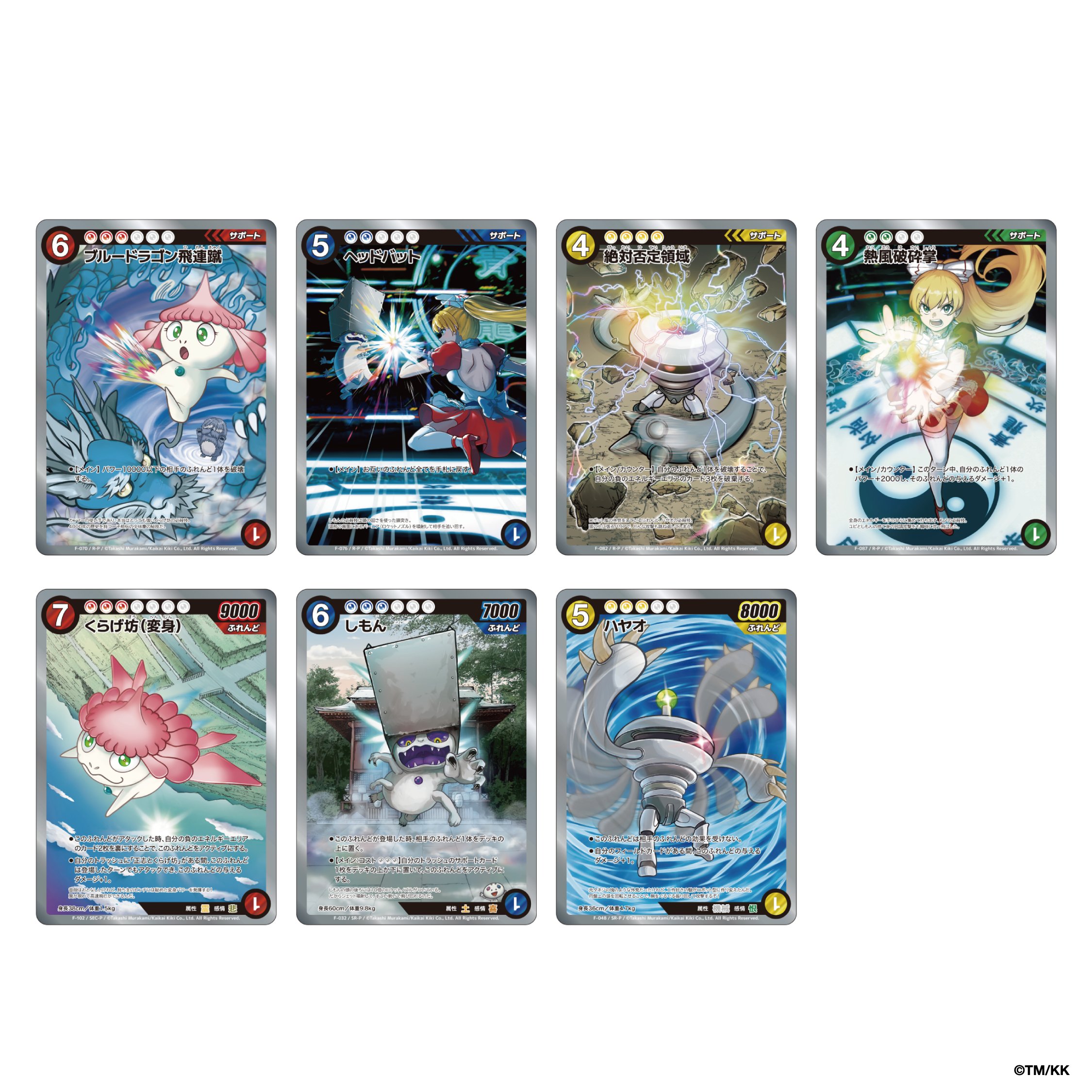 爆売り!】 CARDLIST | めめめのくらげTCG その他 - その他 爆売り!】 CARDLIST | めめめのくらげTCG その他 - その他
