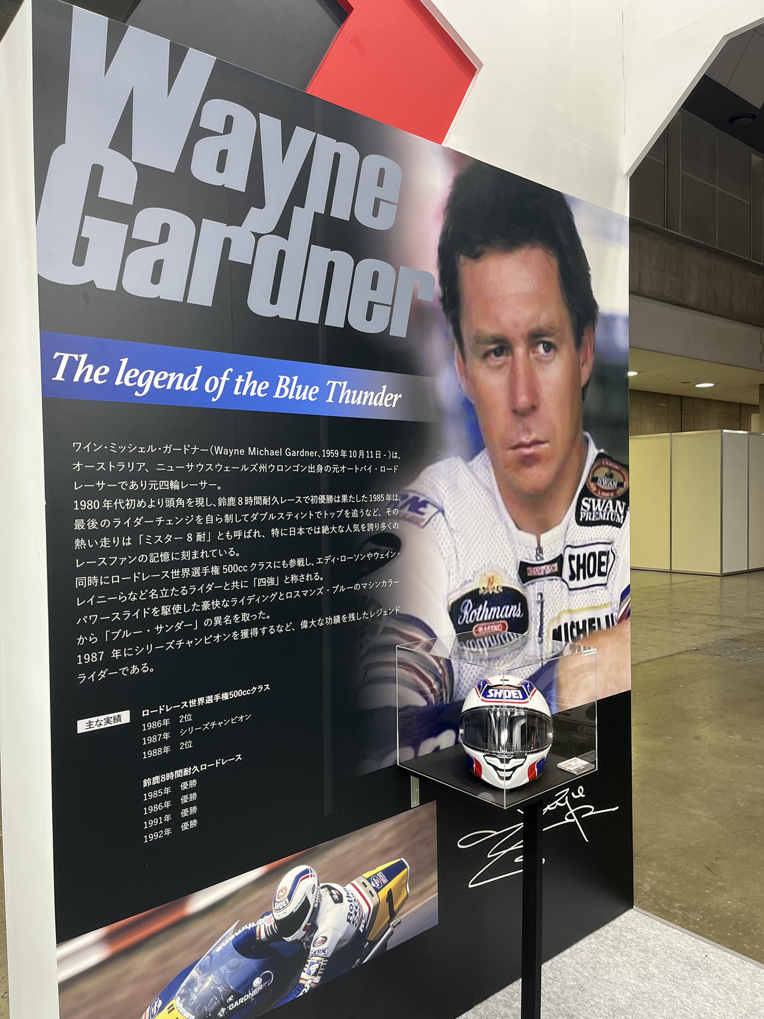 SHOEI Gallery YOKOHAMA🏍️🪖【公式】 on X: 
