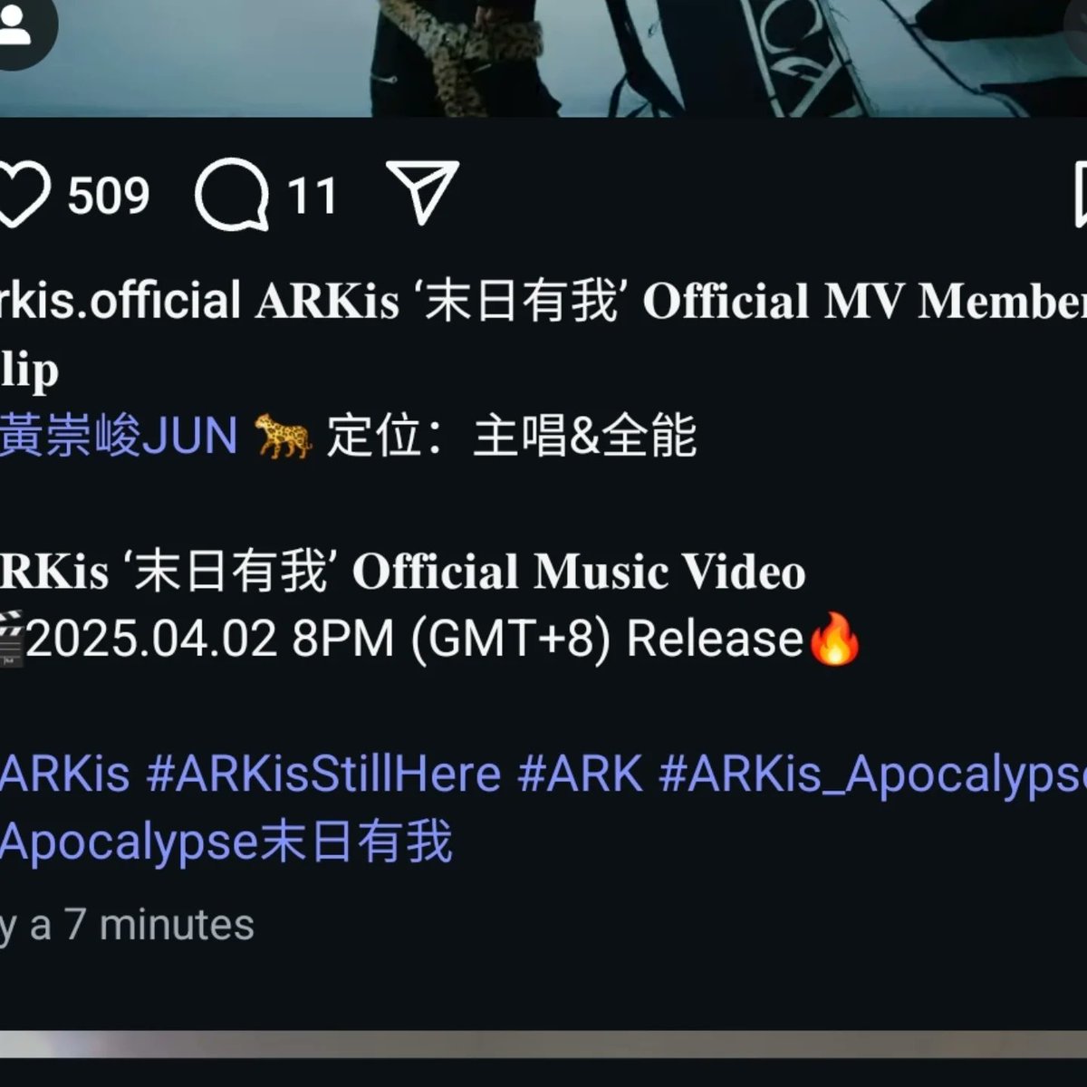 KpopFranceActus's tweet image. Arkis dévoile le MV solo teaser de Mickey et Jun pour le single "Apocalypse", dont la sortie est prévue pour le 2 Avril

Source: Instagram (arkis.official)

#ARKIS #MICKEY #JUN #KPOP #TPOP