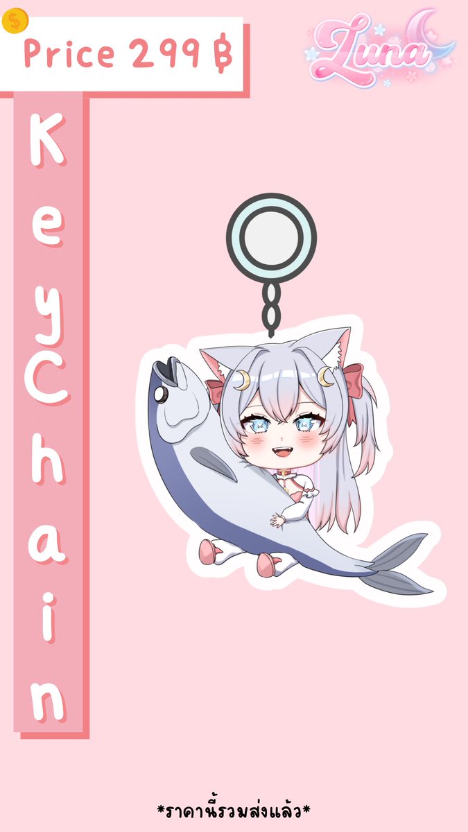 ทุกว่าไงคะ~~~ เปิดให้พรีแล้วน้าาาา สแตนดี้และพวงกุญแจสุดน่ารัก!!!! #สแตนดี้ #standy #keychain #พวงกุญแจ #ลูน่า