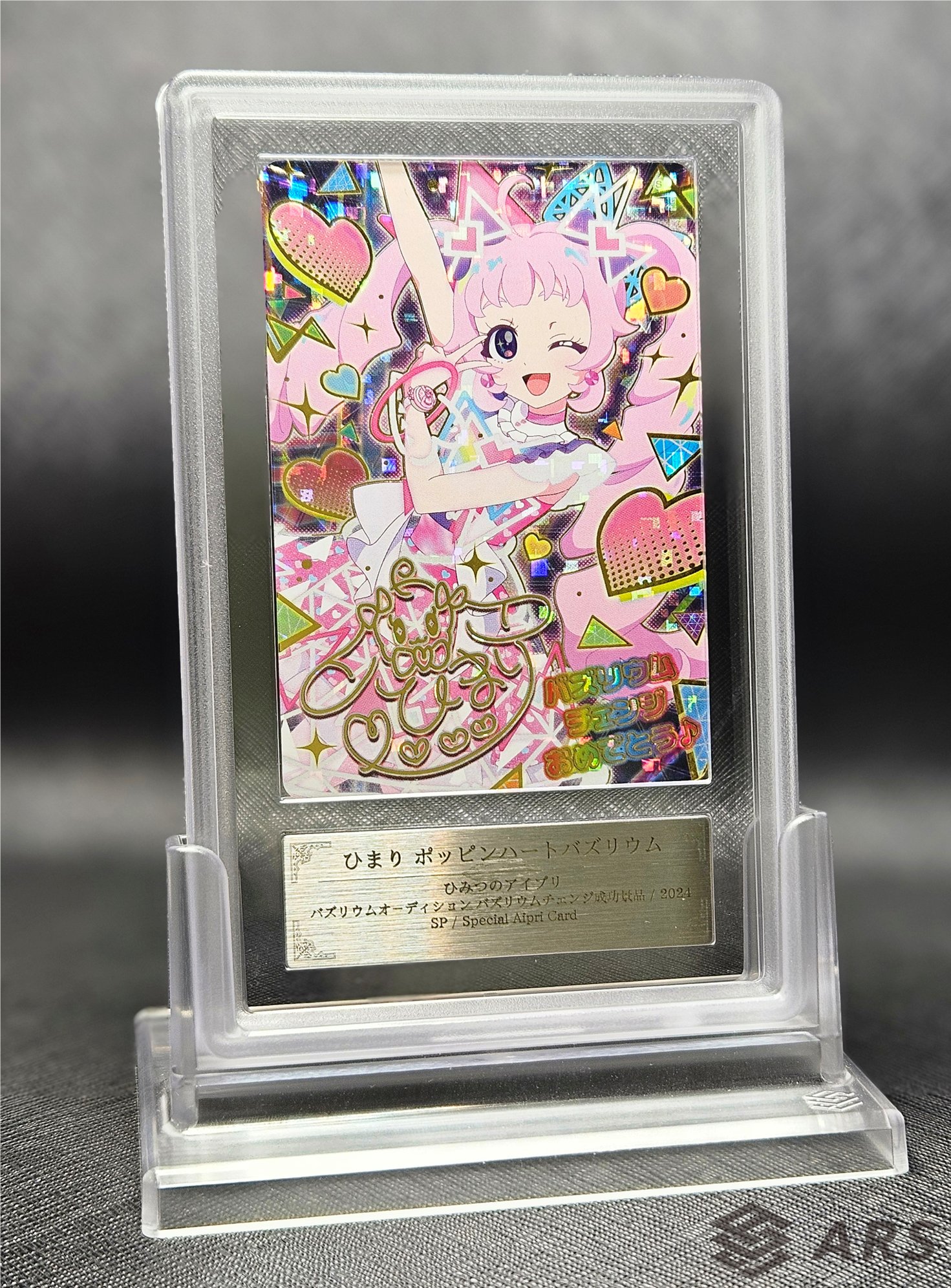 ARS-TCG鑑定サービス/ARS鑑定 (@ARS_Arsales) / X ARS-TCG鑑定サービス/ARS鑑定 (@ARS_Arsales) / X
