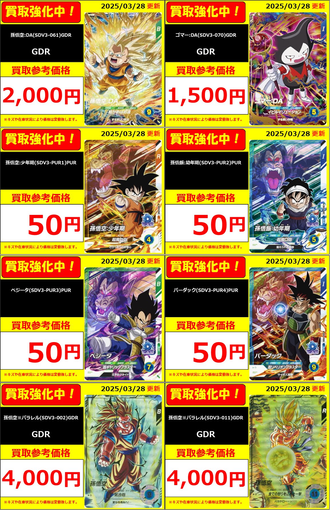 フルコンプPLAYERS CENTER八王子本店 on X: フルコンプPLAYERS CENTER八王子本店 on X: