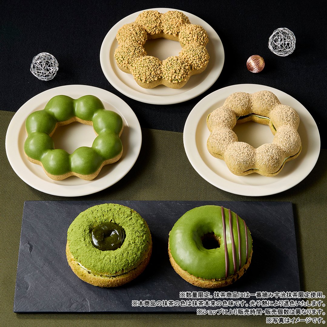 ãã¹ã¿ãŒããŒãã (@misterdonut_jp) on Twitter photo æ¹è¶å¥œããªäººã¯ãããã§æããŠãâ€ïž
ðâãââââãâãââââãâðµ
ããMister DonutÃç¥åèŸ»å© ç¬¬äžåŒŸ
ðµâãââââãâãââââãâð
ç°ãªãè¶èãçµã¿åãããæã§
æ±ããæ¹è¶ã®å³çã«æŽããã
ããããç¥å蟻å©å質
詳现ã¯ãã¡ã
ðªbit.ly/41fVkMt
#ãã¹ã #ç¥åèŸ»å© æ¹è¶å¥œããªäººã¯ãããã§æããŠãâ€ïž
ðâãââââãâãââââãâðµ
ããMister DonutÃç¥åèŸ»å© ç¬¬äžåŒŸ
ðµâãââââãâãââââãâð
ç°ãªãè¶èãçµã¿åãããæã§
æ±ããæ¹è¶ã®å³çã«æŽããã
ããããç¥å蟻å©å質
詳现ã¯ãã¡ã
ðªbit.ly/41fVkMt
#ãã¹ã #ç¥å蟻å©