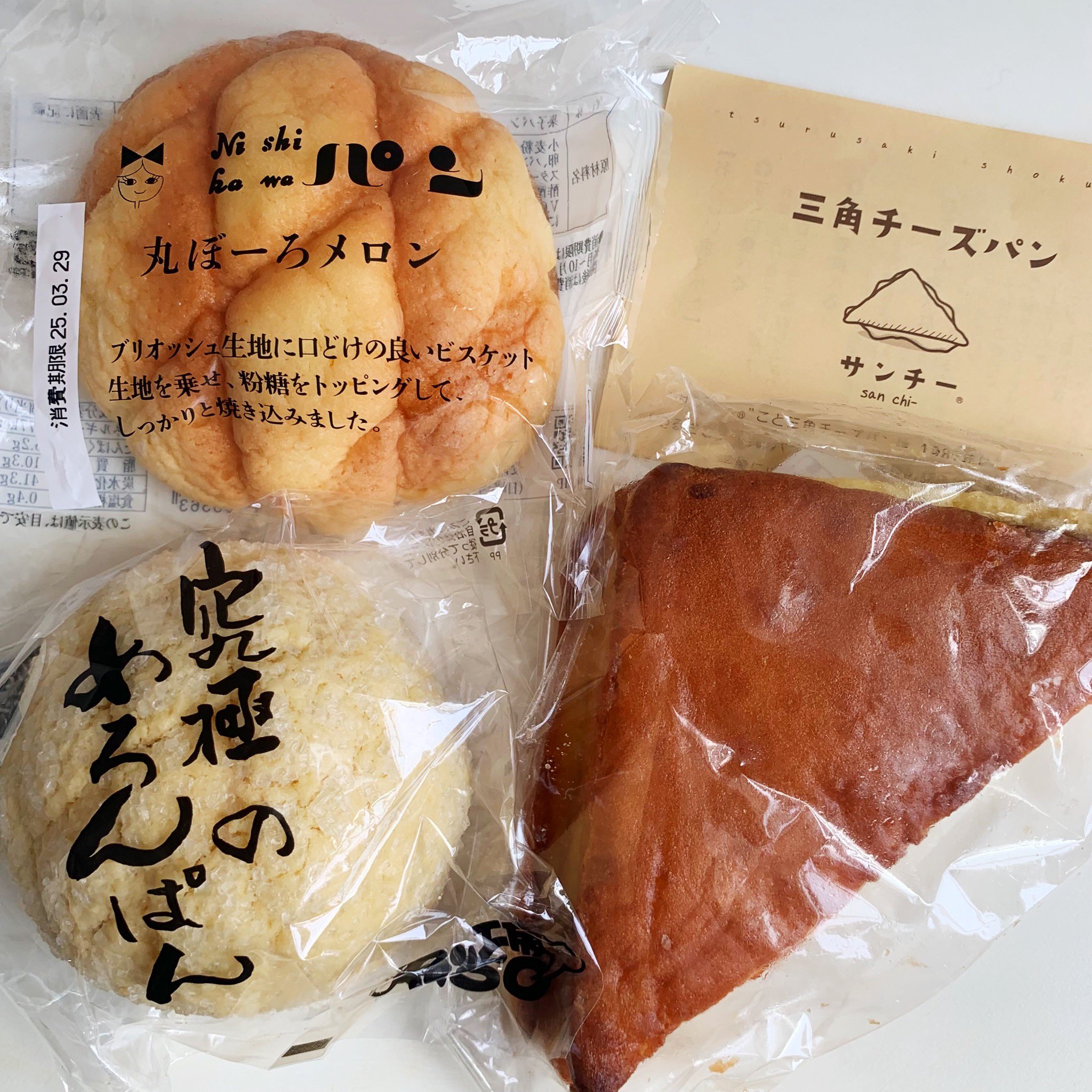 メロンパン (@melonpan_japan) / X