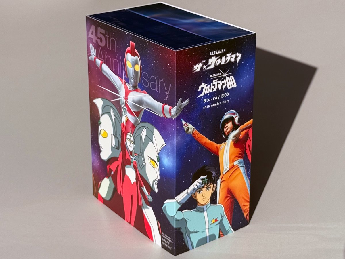 ウルトラマン　Blu-ray　ブルーレイ　BOX 円谷プロ アニメBlu-ray ザ☆ウルトラマン ブルーレイBOX 45周年記念『ザ