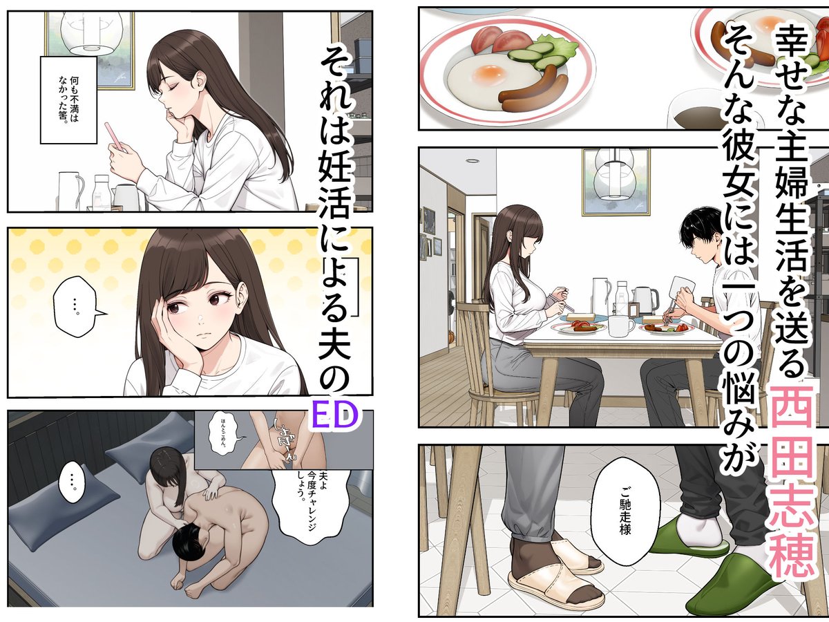 ネトラレ配信妻
#ad
https://t.co/Ru0fXSHxjm 