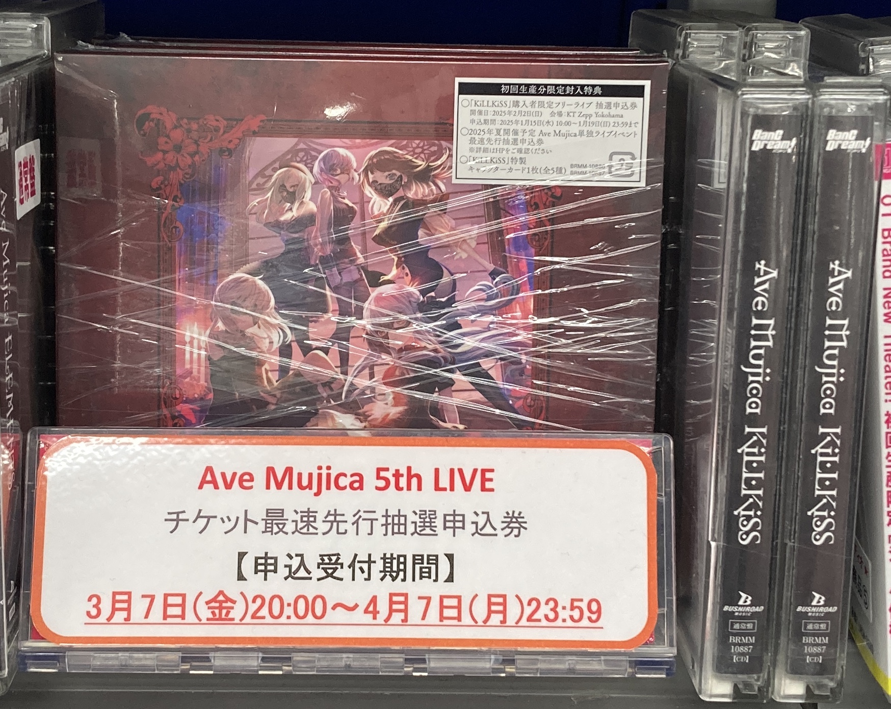 アニメイト札幌 on X: 