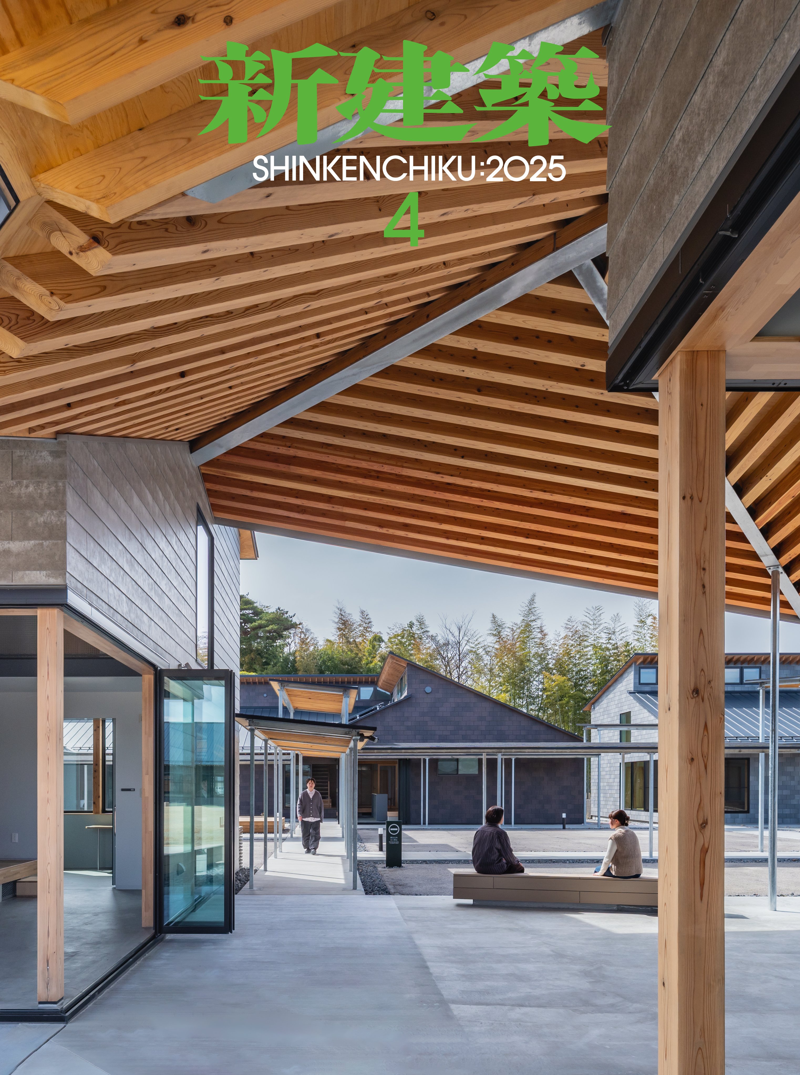 新建築社 on X: 新建築社 on X: