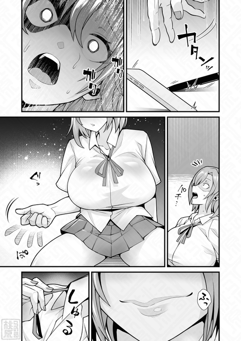 『あの子のカラダを憑依🔄でゲット!〜幽霊👻から教わるオンナ遊び〜』
本文サンプル(2/2)
#漫画が読めるハッシュダグ 