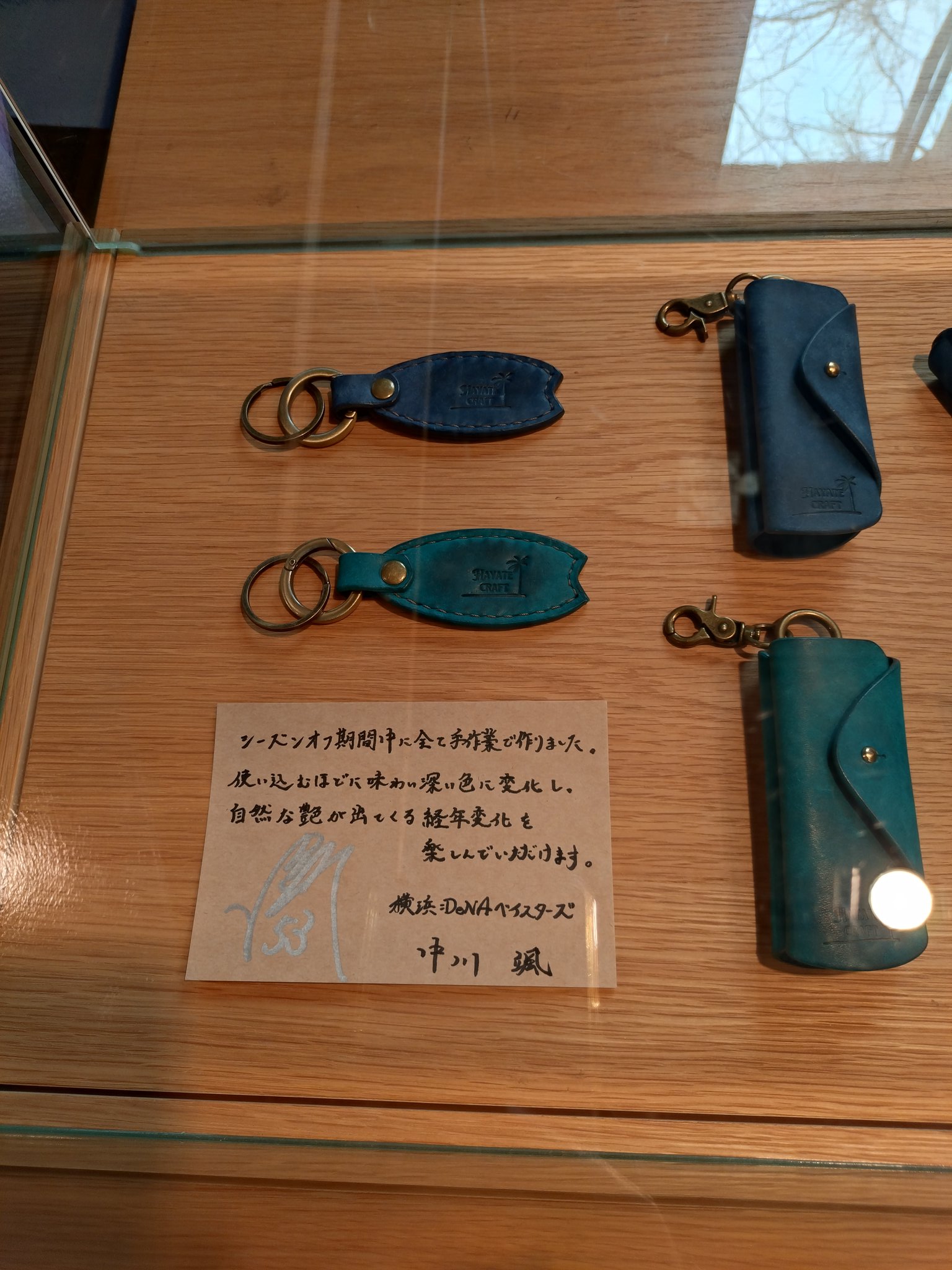 い*ご様 HAYATE CRAFT 中川颯 新品未使用未開封 ハヤテクラフト - Search / X