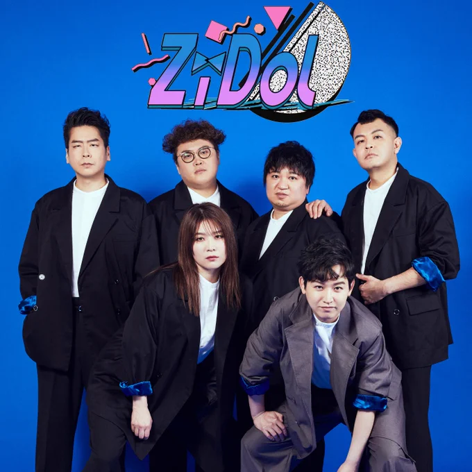 ZiDol 中谷 マユリカ中谷 on X: 