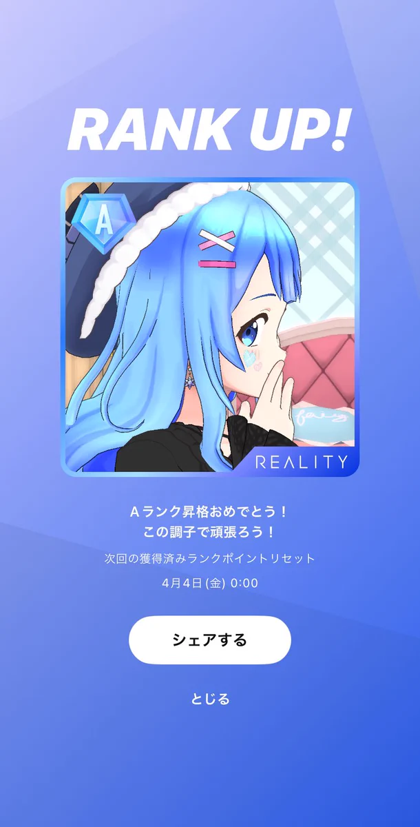 天我様確認用 天野音愛🎙💙@休止中 on X: 