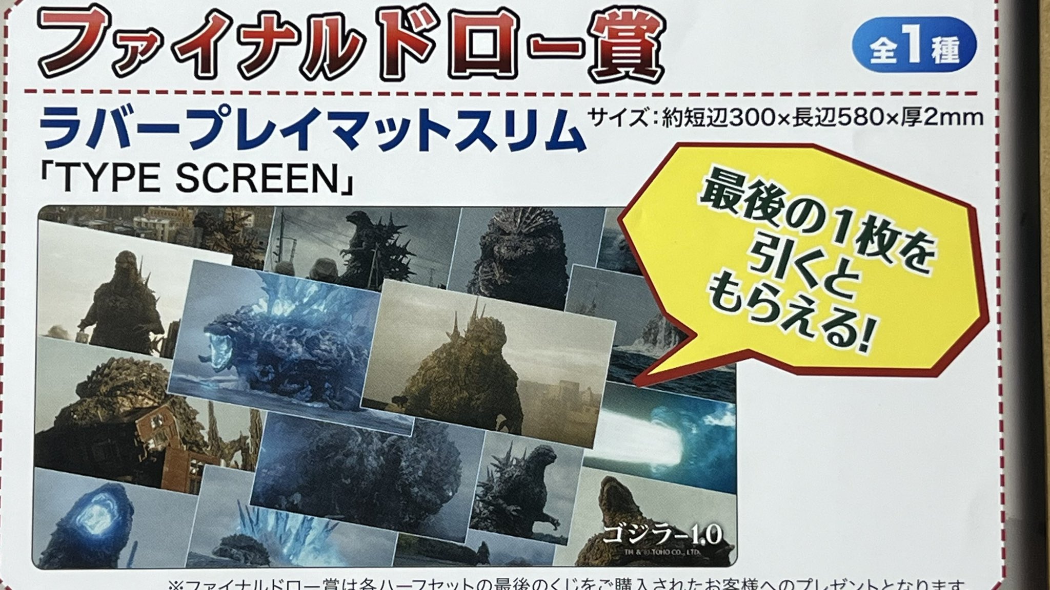 トレカショップフロント on X: 