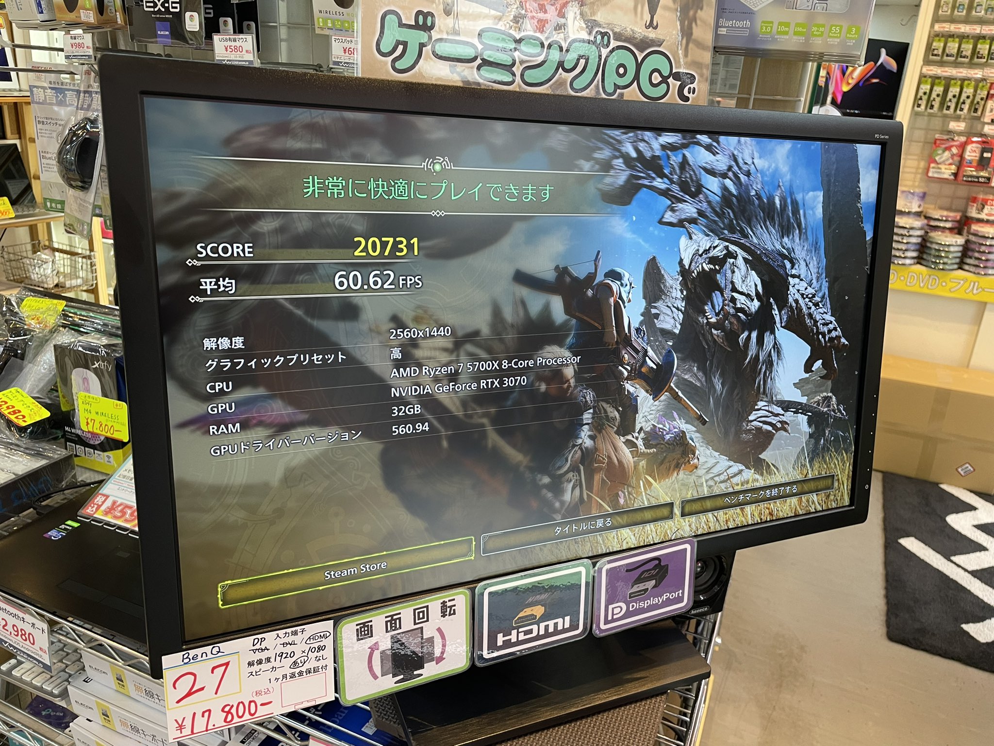 ジャンクワールド 下北沢店 (@junk_shimokita) / X ジャンクワールド 下北沢店 (@junk_shimokita) / X