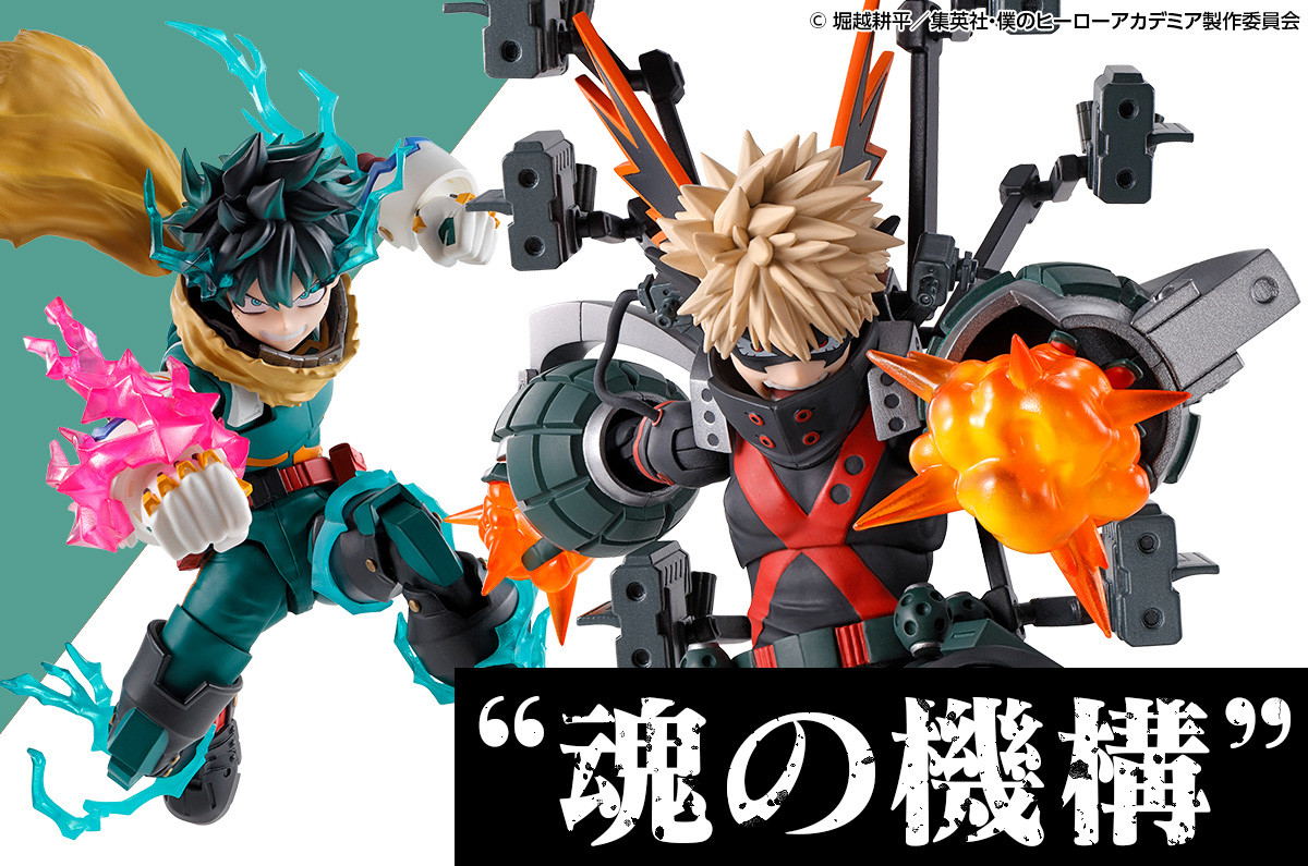 魂ブログ更新：S.H.Figuartsヒロアカシリーズ「爆豪勝己」＆「緑谷出久