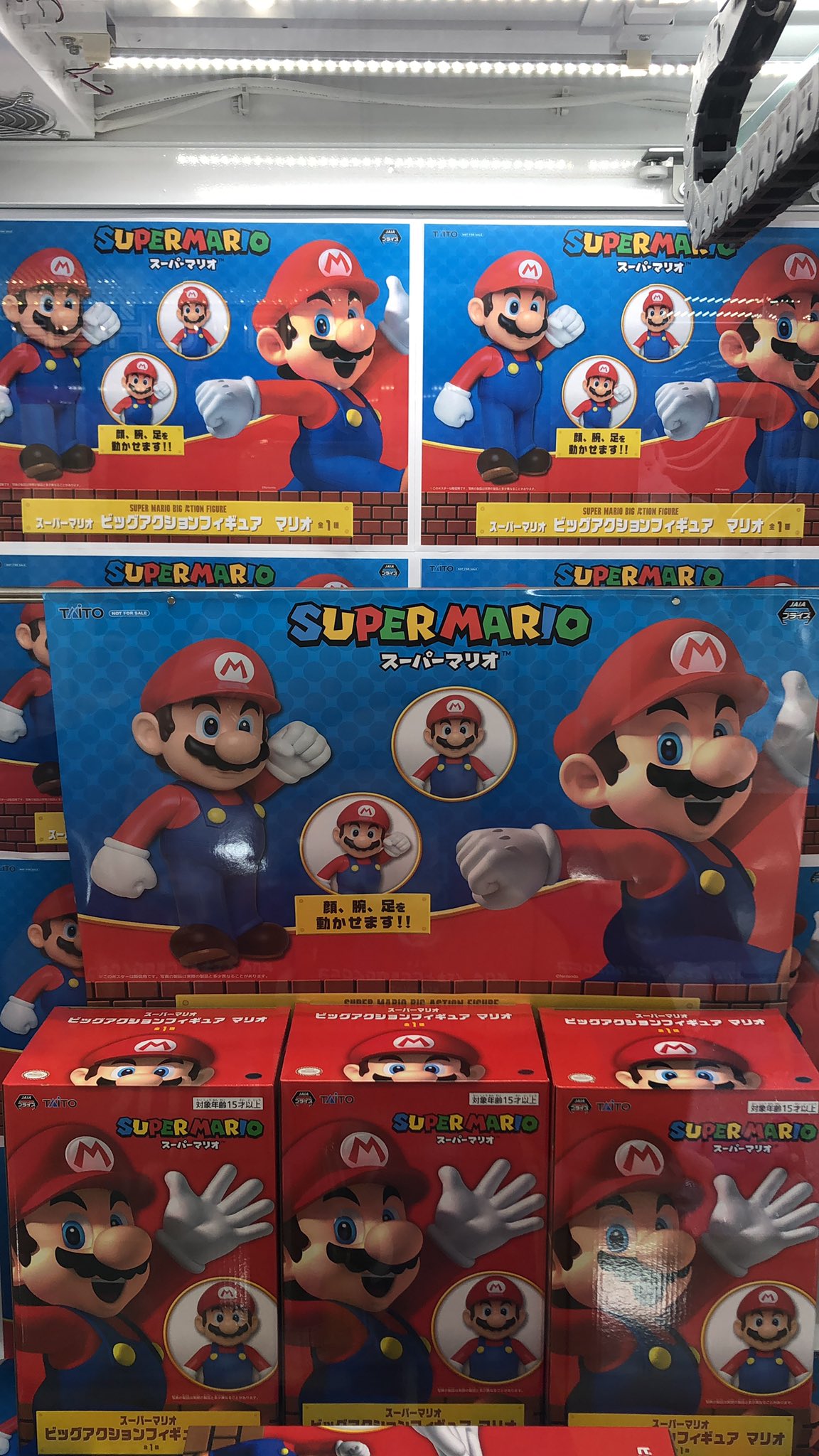 TAITO スーパーマリオビッグアクションフィギュアマリオ8体