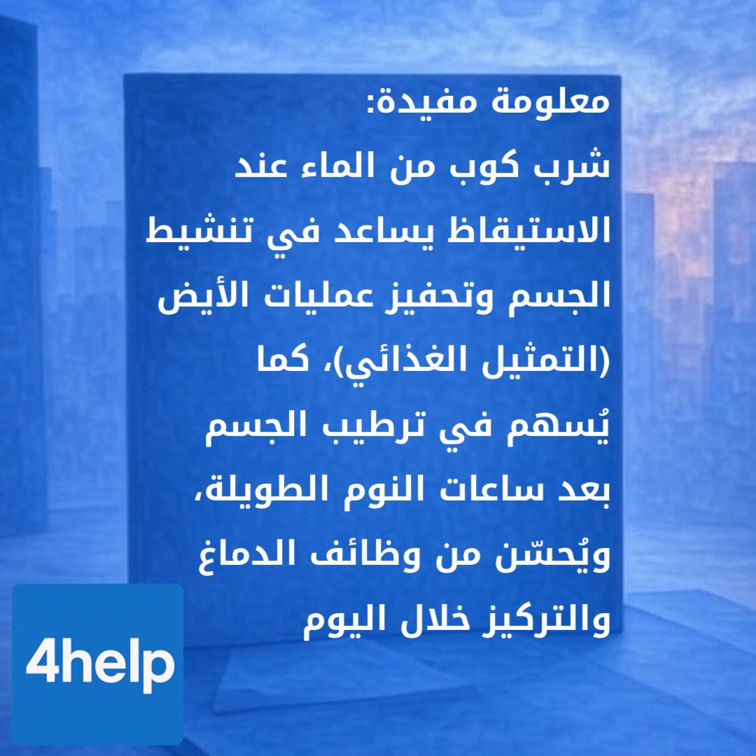 4help_com's tweet image. 