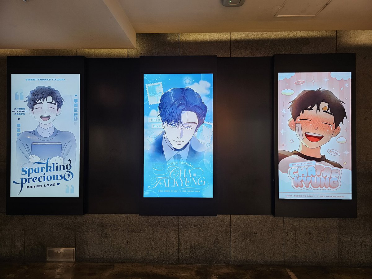 Nghicbs's tweet photo. D-DAY 

✰ 𝐒𝐈𝐍𝐂𝐇𝐎𝐍 𝐇𝐘𝐔𝐍𝐃𝐀𝐈 𝐔-𝐏𝐋𝐄𝐗 
📍Address : 13 Yonsei-ro, Seodaemun-gu, Seoul, South Korea 🇰🇷
🗓️ Date : 28/03/2025
🕰️ Time : 6:00 - 24:00

✰ 𝐇𝐎𝐍𝐆𝐃𝐀𝐄 𝐌𝐈𝐑𝐀𝐄 𝐏𝐋𝐀𝐙𝐀 
📍Address : 166 Yanghwa-ro, Mapo-gu, Seoul, South Korea 🇰🇷
🗓️ Date : 28/03/2025
🕰️ Time : 6:00-24:00

@lapo5858
#뿌리없는나무 #AtreeWithoutRoots
#태경아_36번째_생일_축하해
#빛나는_푸른봄_차태경_생일축하해
#HAPPY_TK_DAY
#0328_TAEKYUNG_DAY