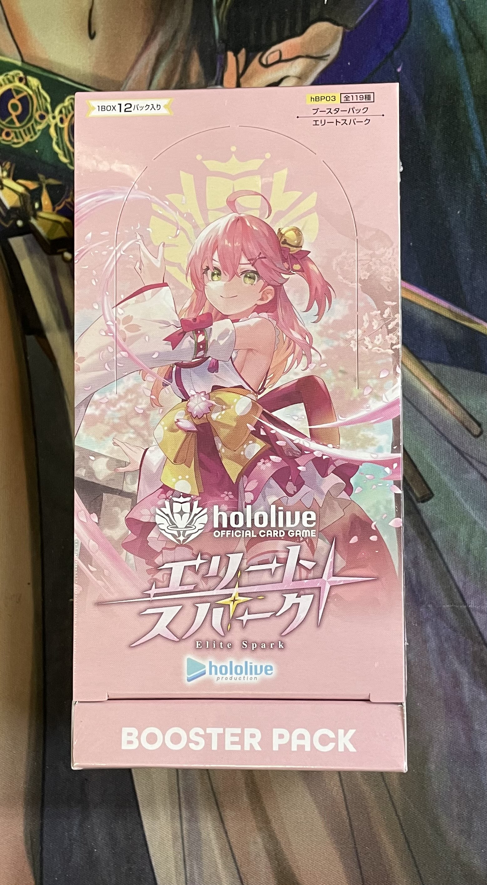 クインテットスペクトラム U】かな建 hBP02-078 - マナソース