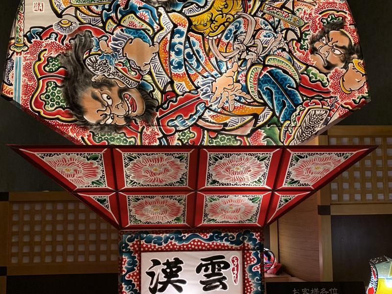 TokyoSaunaDays's tweet photo. 📌今日のサウナ【特別編】

サウナシュラン2024ノミネート！
ねぶた祭がテーマのサウナ体験を青森で。

『青森ねぶたサウナ』
▫️料金：宿泊者無料
▫️三沢駅から車で15分
▫️迫力のねぶたとオートロウリュが特徴！

※フォロー＆ブックマークもお忘れなく🔖

#星野リゾート♨️
#青森♨️
#SaunaDays♨️ https://t.co/n5suYrvuD6