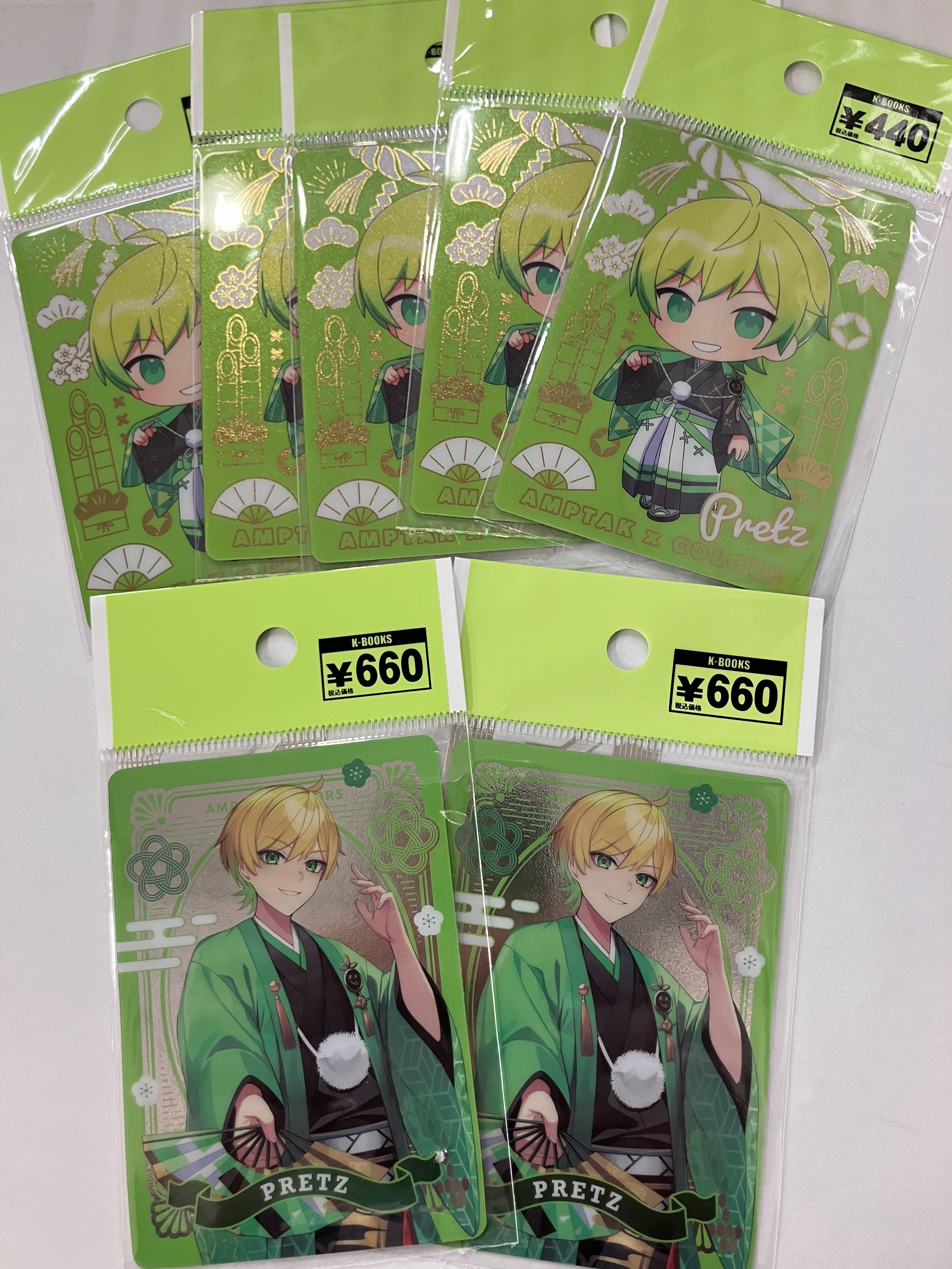 [きなこ]あっとくんCDまとめ売り A-on STORE on X: 