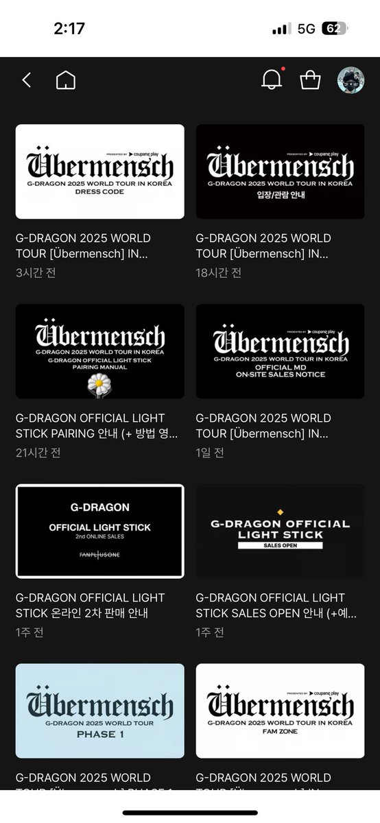 bbu07v's tweet photo. 비스테이지 공지 너무 헷갈림... 썸네일도 비슷하고 제목도 다 g-dragon으로 시작해서 정작 중요한 뒷말이 눈에 안들어옴ㅠㅠㅋㅠㅠ 지욘 전용 비스테이지인데 지쥬래곤인거 누가 모르냐곸 그냥 한글로 응원봉 공지, 오프라인 엠디 공지 이렇게 써주면 좋겠다.... https://t.co/TESPrK4RPf
