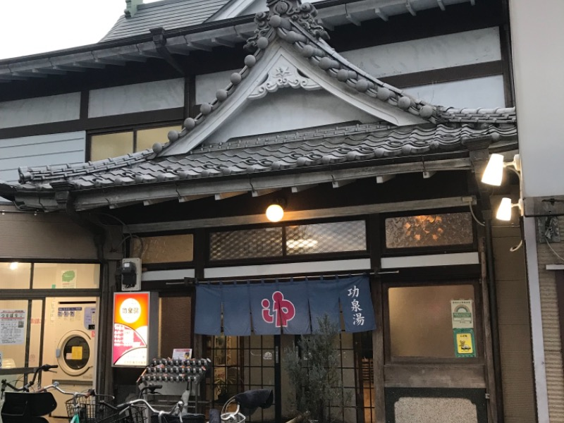 TokyoSaunaDays's tweet photo. 📌今日のサウナ

塩サウナやロッキーサウナ、日替わり薬湯まで大満足の銭湯。
高評価続出の板橋区の隠れ家サウナ！

『功泉湯』
▫️料金：550円（サウナ+400円）
▫️蓮根駅より徒歩14分
▫️駐車場完備

※フォロー＆ブックマークもお忘れなく🔖

#功泉湯♨️
#板橋区♨️
#SaunaDays♨️ https://t.co/HaHXBhtHVw