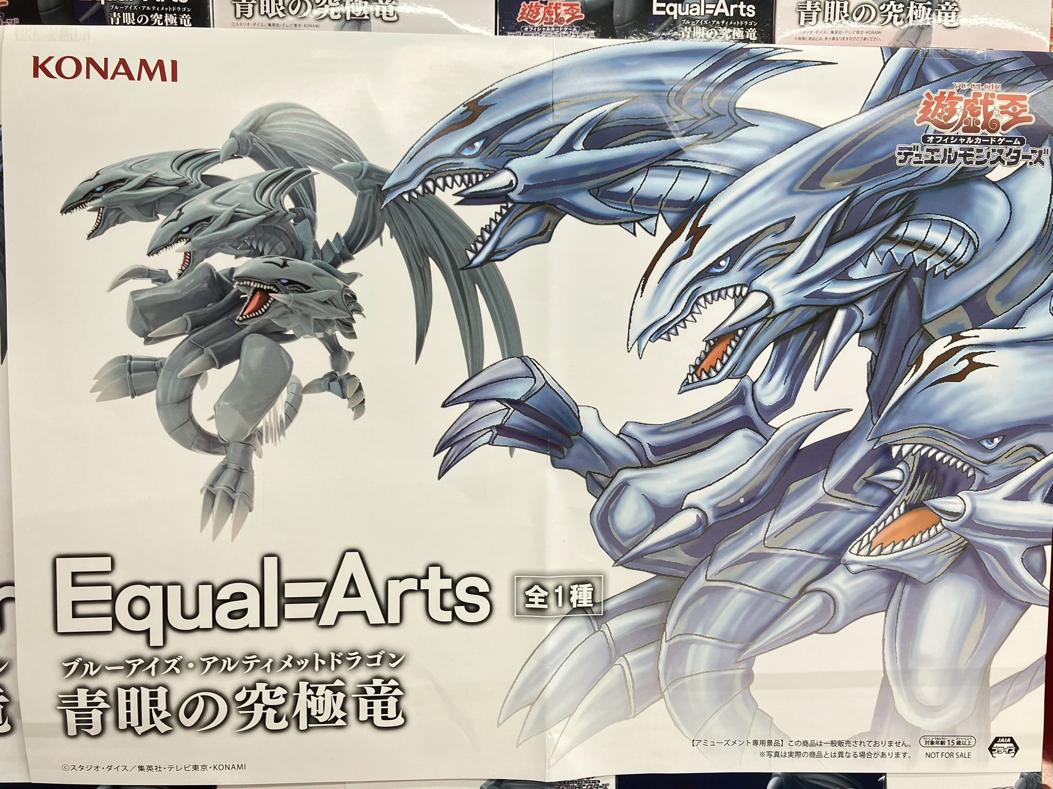 限定即決】ドラゴンテール DRAGON TAIL 株式会社アイマックス