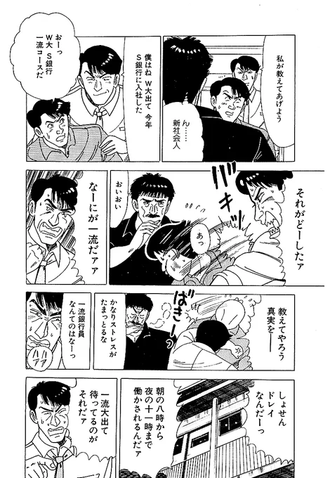 大市民 愛蔵版【10/15】 
