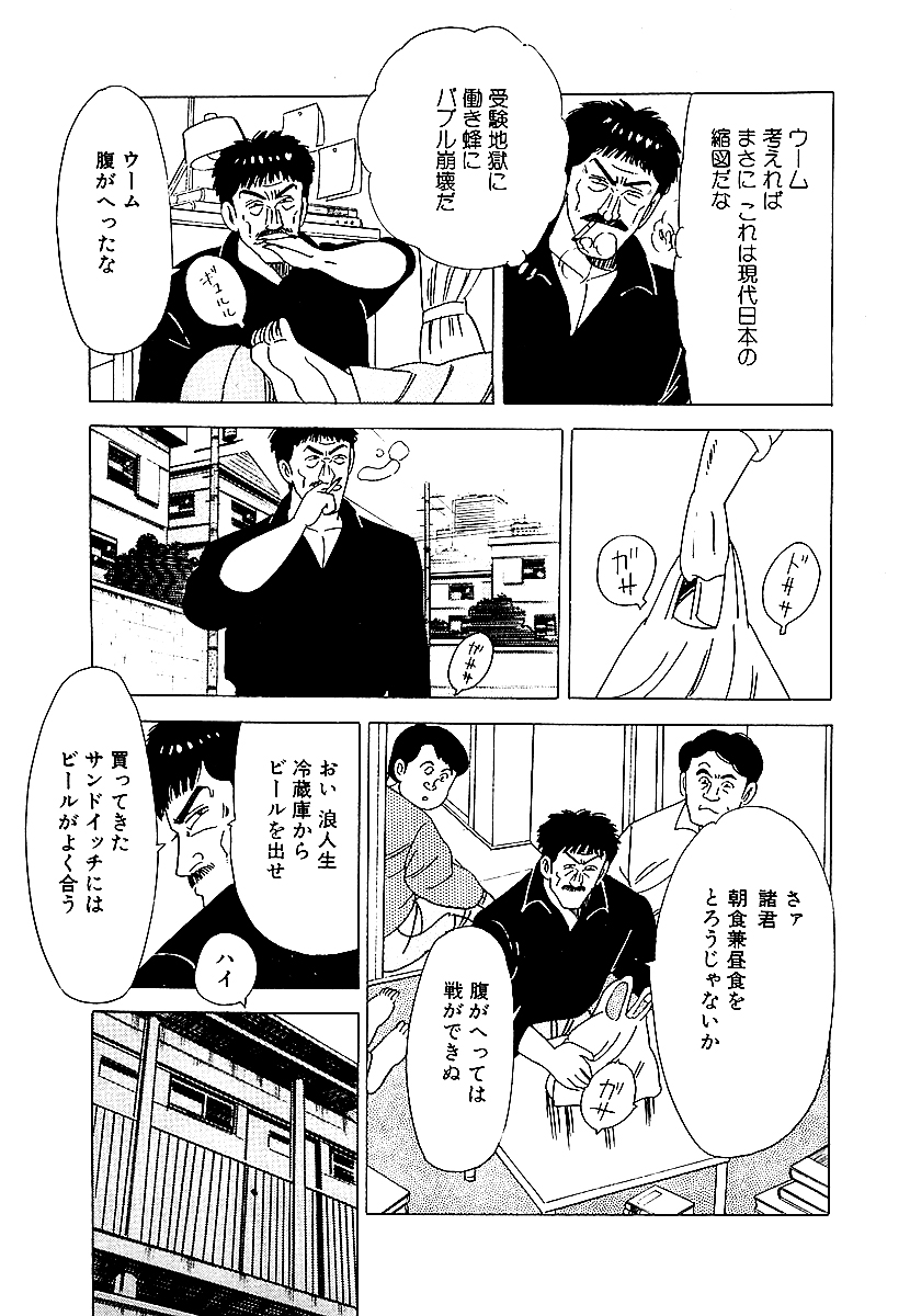 大市民 愛蔵版【10/15】 